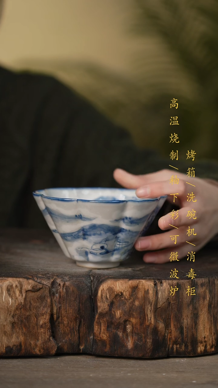 瓷片景德镇高温釉下彩可微波烤箱洗碗机