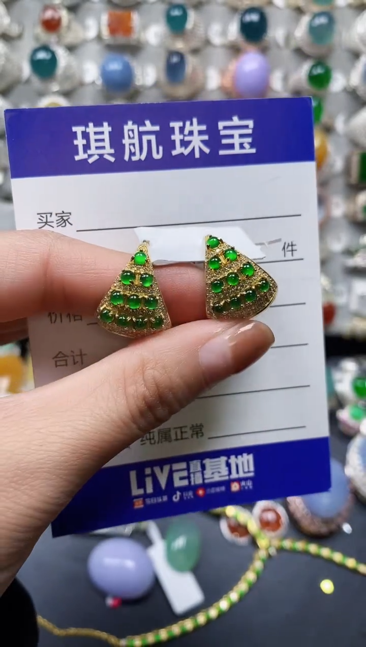 【闪购商品】翡翠耳饰银S925镶嵌0601