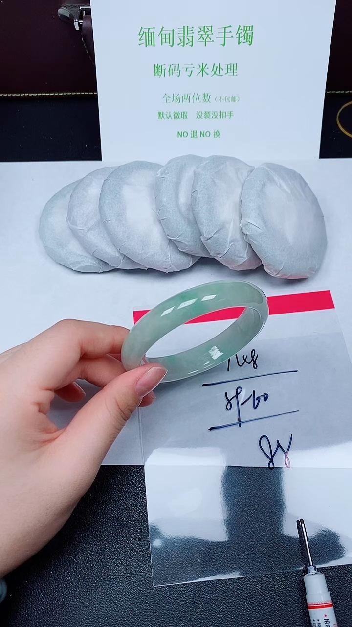 未镶嵌手镯翡翠默认有瑕，no退换-148