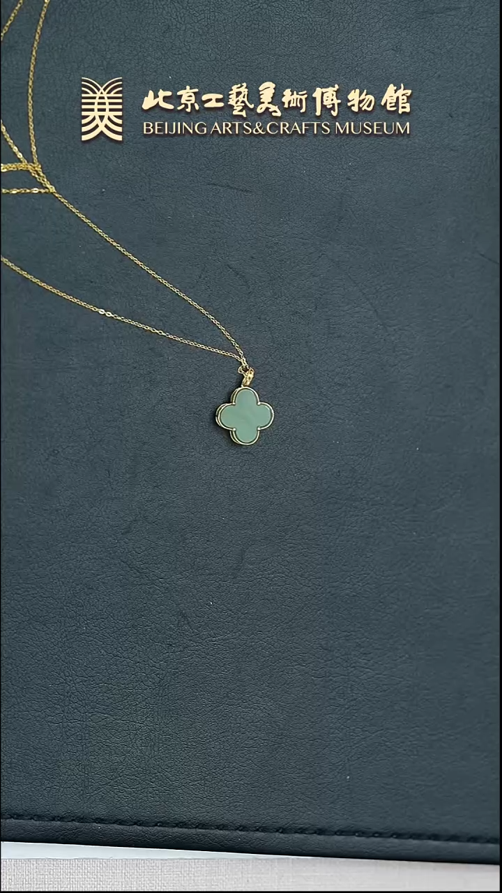 【闪购商品】和田玉18K金镶嵌挂件B0313GMD084四叶草
