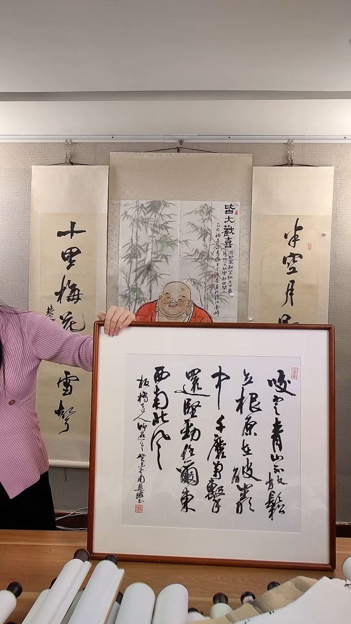 书法行****形周老师书法作品