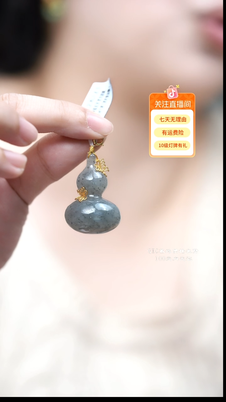 吊坠(不含链)未镶嵌和田玉多样性其一发货