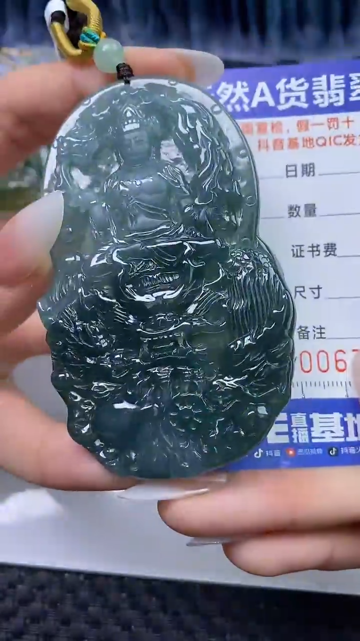 【闪购商品】翡翠颈饰未镶嵌A货翡翠72381