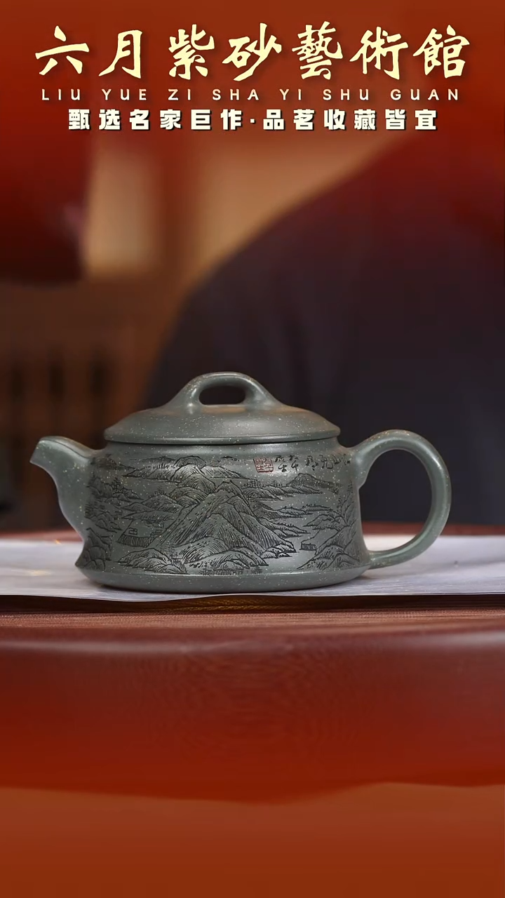 茶壶紫砂宜兴紫砂六月茶器