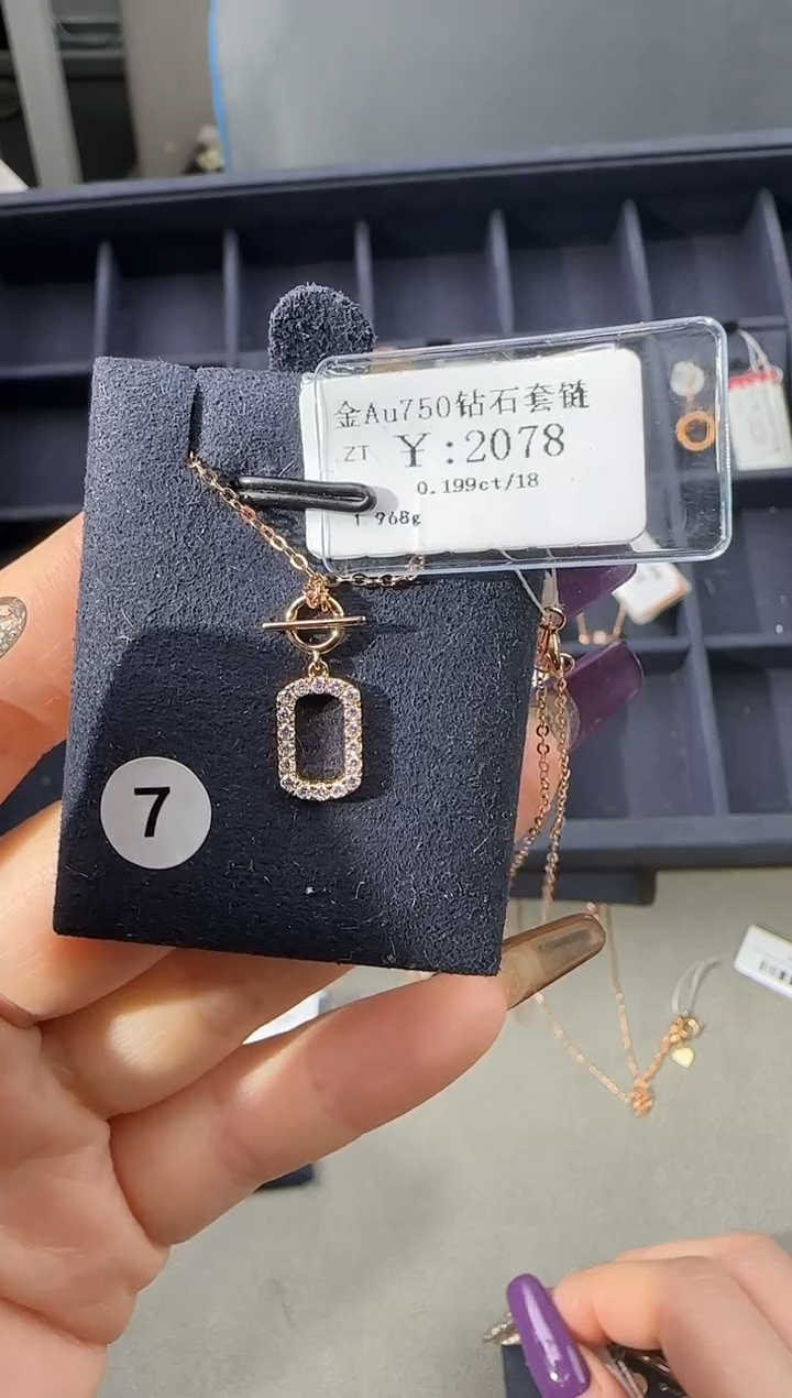 【闪购商品】钻石套链18K金镶嵌180000