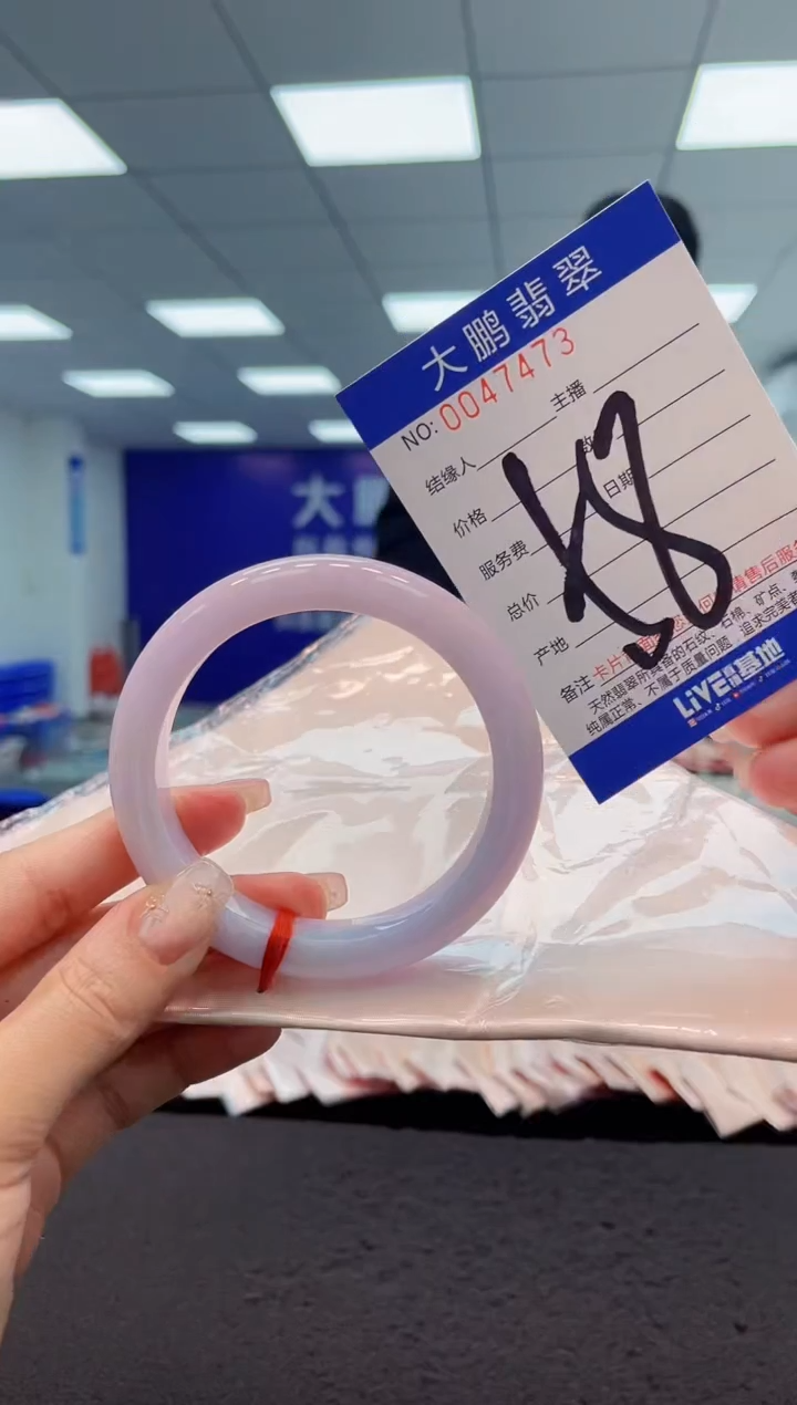 【闪购商品】翡翠手镯未镶嵌AAAAAAAAAA