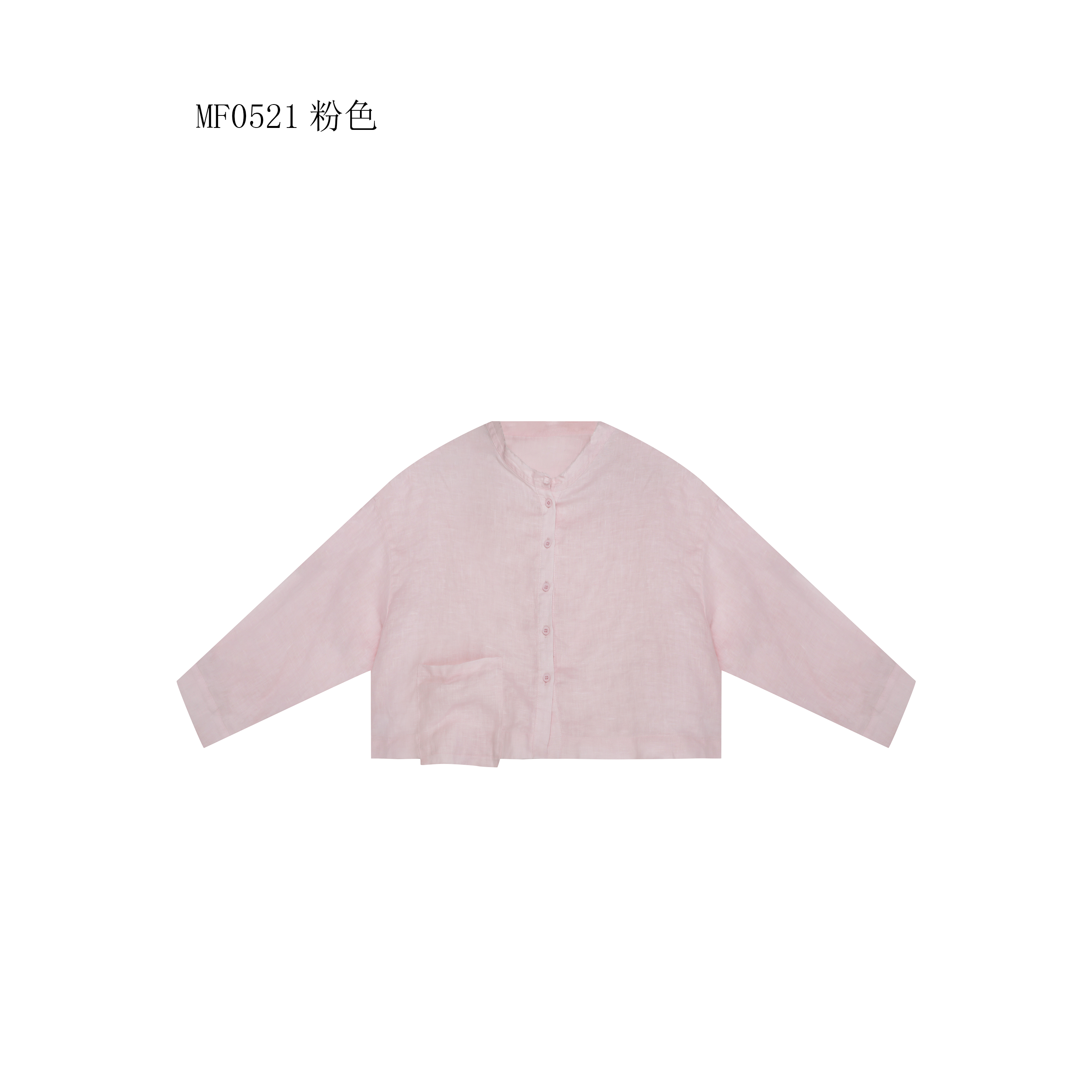 【麻訪家】MF0521粉色文艺简约大口袋百搭长袖开衫上衣