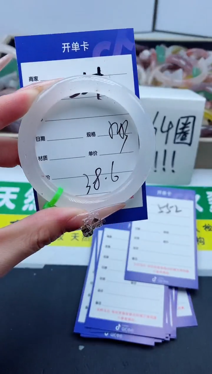 【闪购商品】石英质玉手镯未镶嵌551-52
