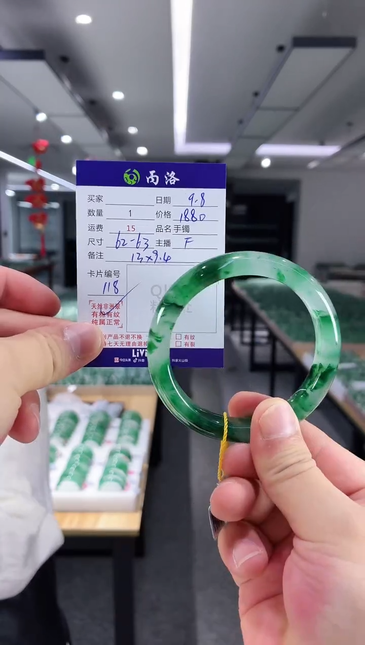 未镶嵌石英质玉手镯62-63