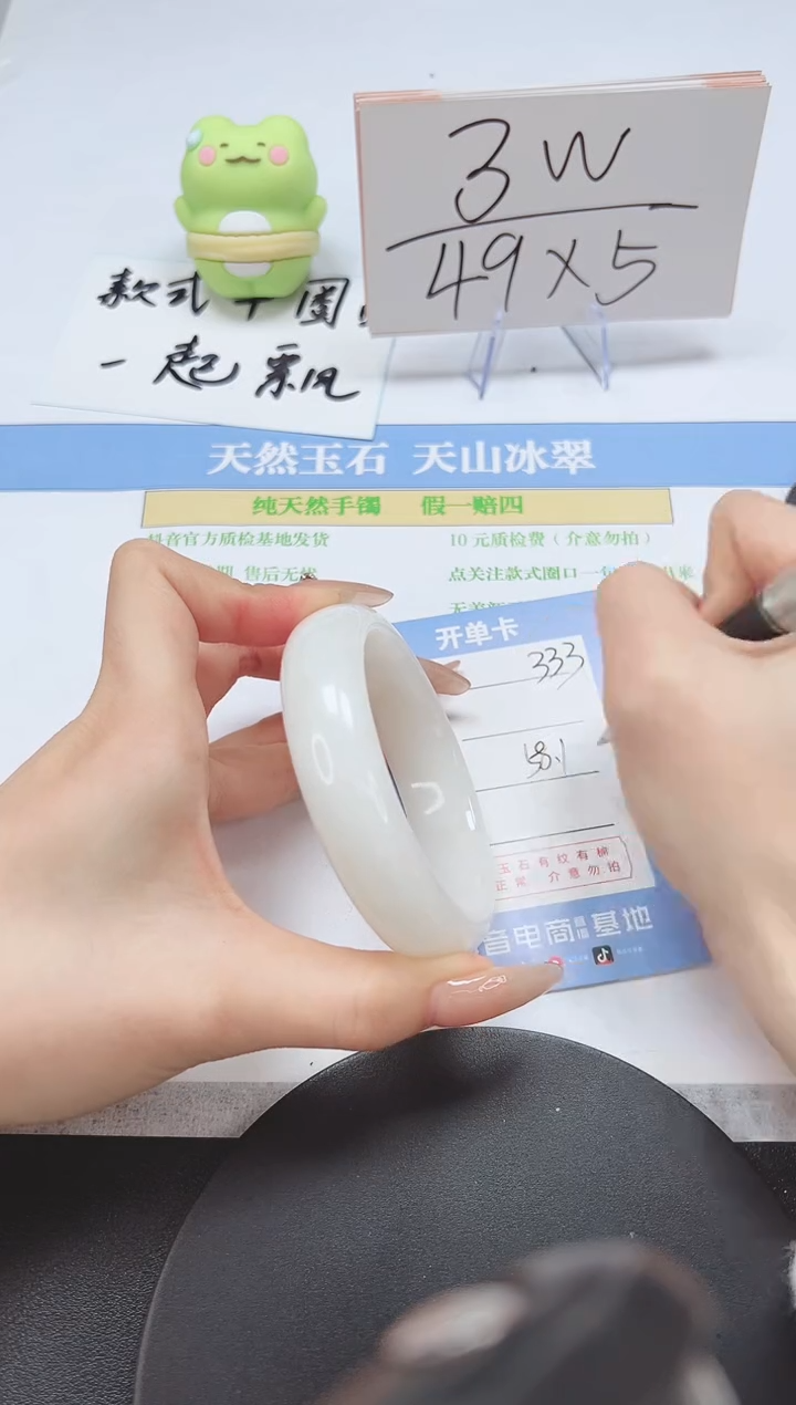 【闪购商品】和田玉手镯未镶嵌A333-58.1