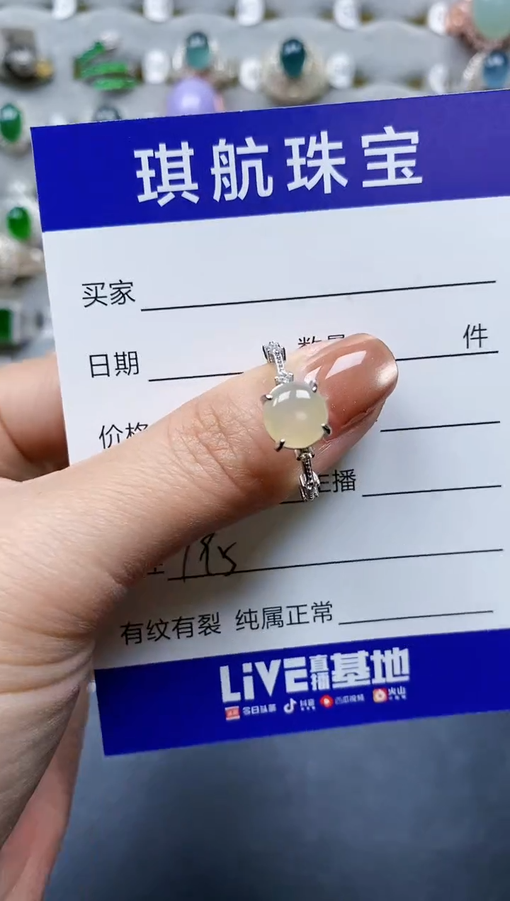 【闪购商品】翡翠戒指银S925镶嵌0195
