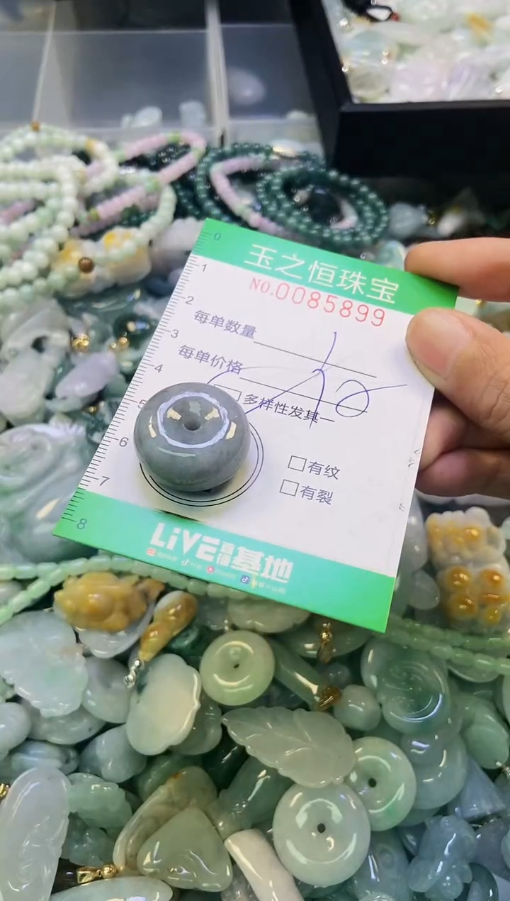 翡翠未镶嵌颈饰闪购0085899多样性发其一