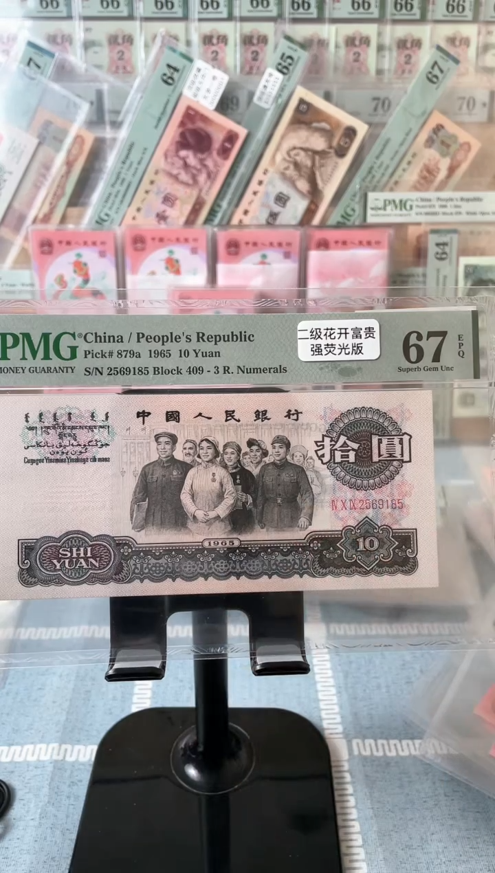 【闪购商品】二级花开富贵67分无347...福利