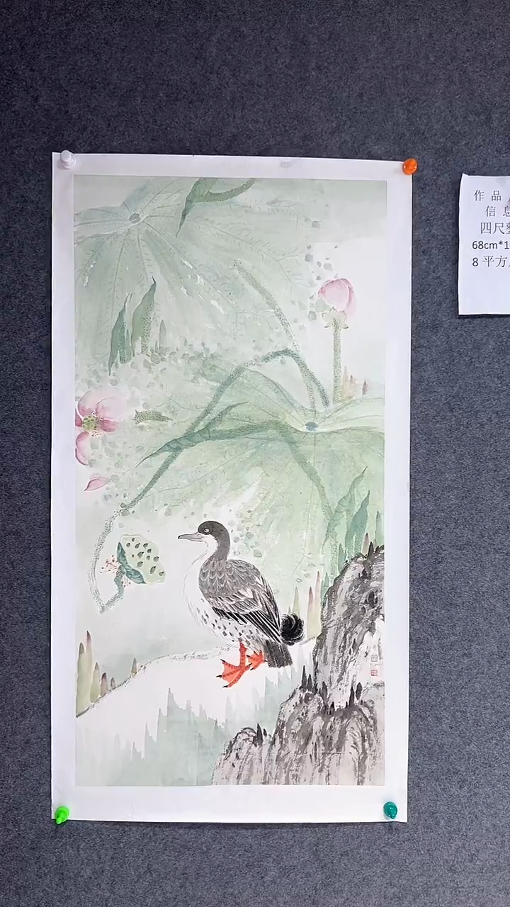 【闪购商品】国画赵谦之老师国画作品
