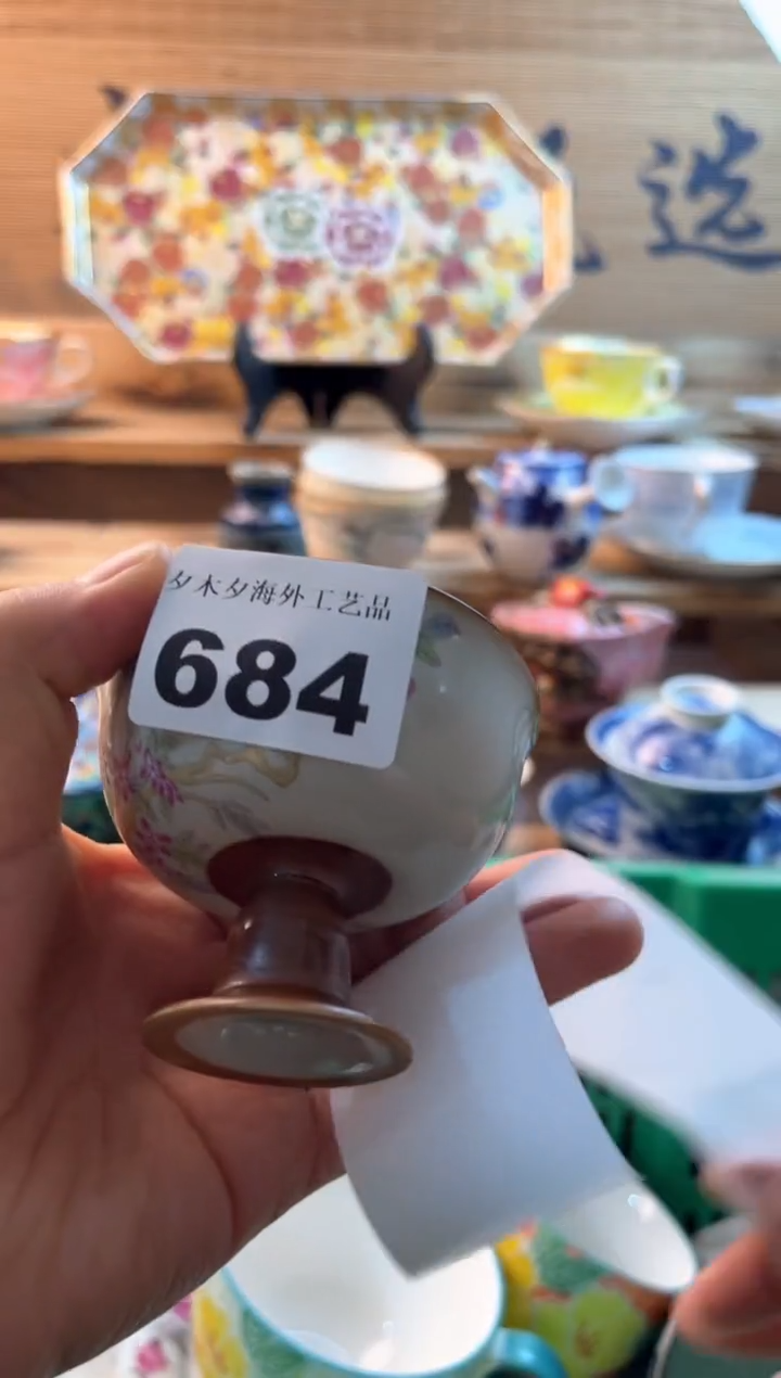 【闪购商品】瓷片瓷器          684