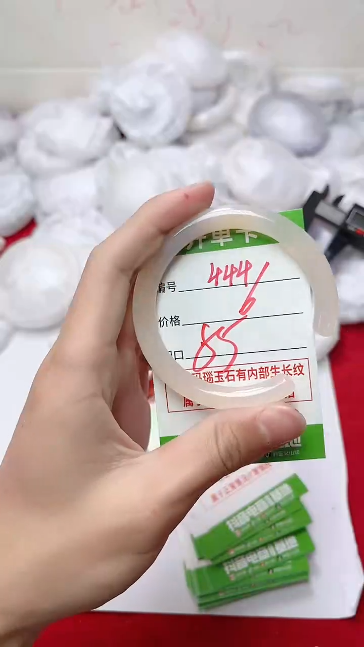 【闪购商品】玛瑙/玉髓手镯未镶嵌444