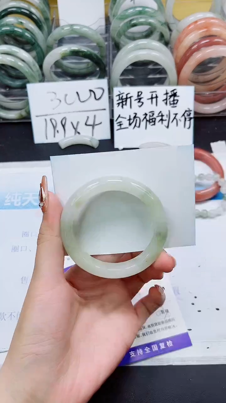 【闪购商品】石英质玉手镯未镶嵌A132-53/54