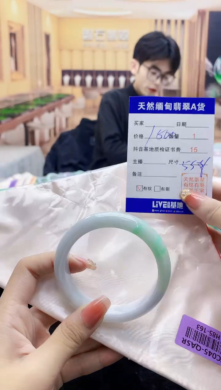【闪购商品】翡翠手镯未镶嵌     H85-163