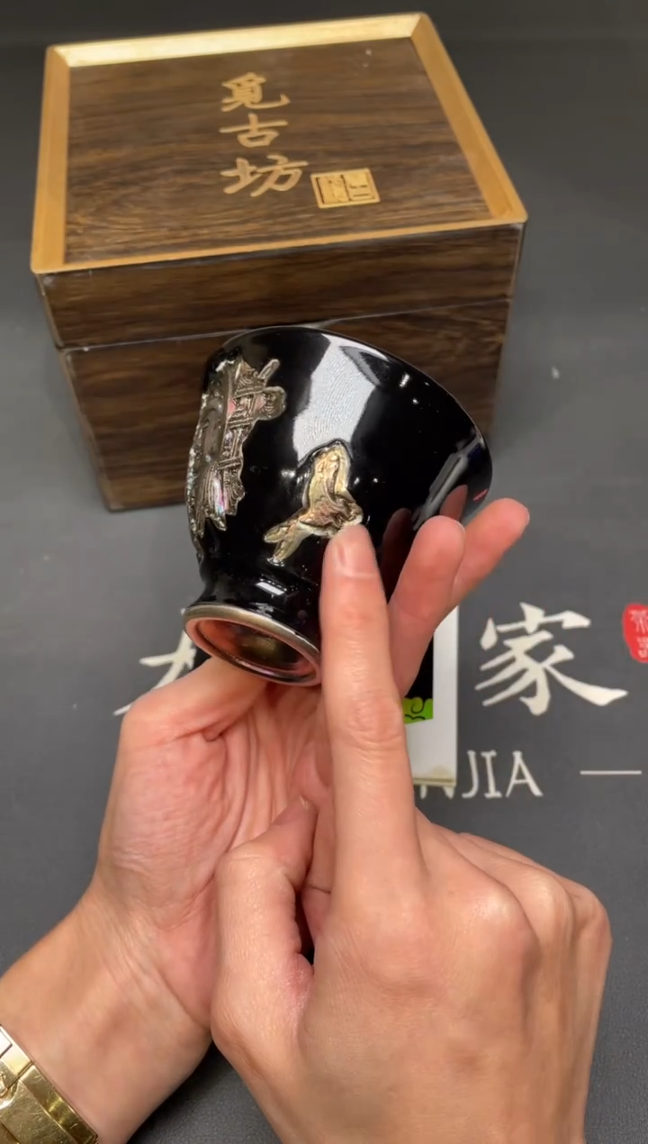 茶盏97@@建窑建盏主人杯（外仓）