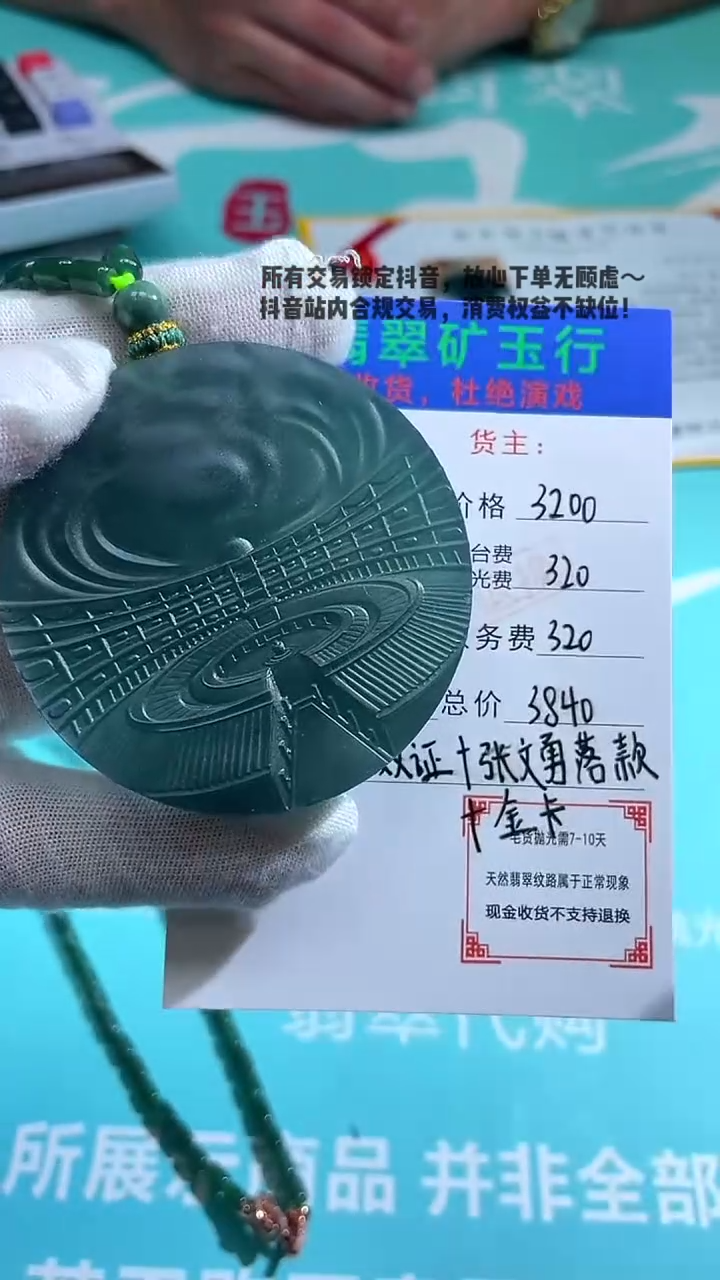未镶嵌定制翡翠柠***子-毛货-不退不换-