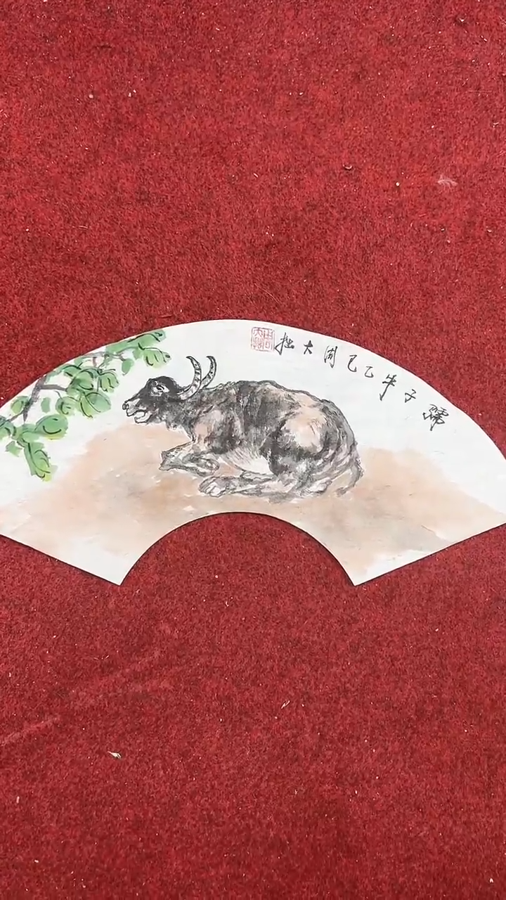 国画黄*春周大拙/国画/扇子孺子牛