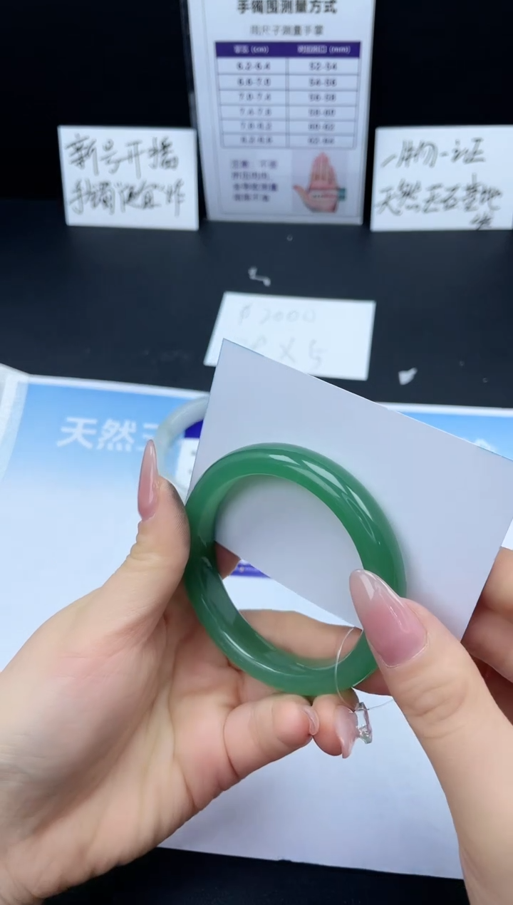 【闪购商品】石英质玉手镯未镶嵌23H148-54