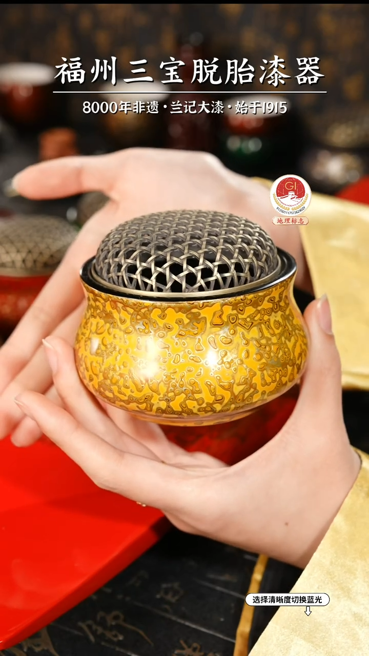 【闪购商品】大漆漆器 明黄金宣德香炉