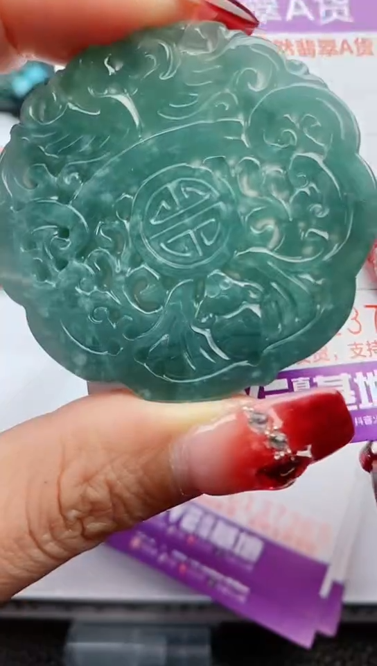 【闪购商品】翡翠颈饰未镶嵌          