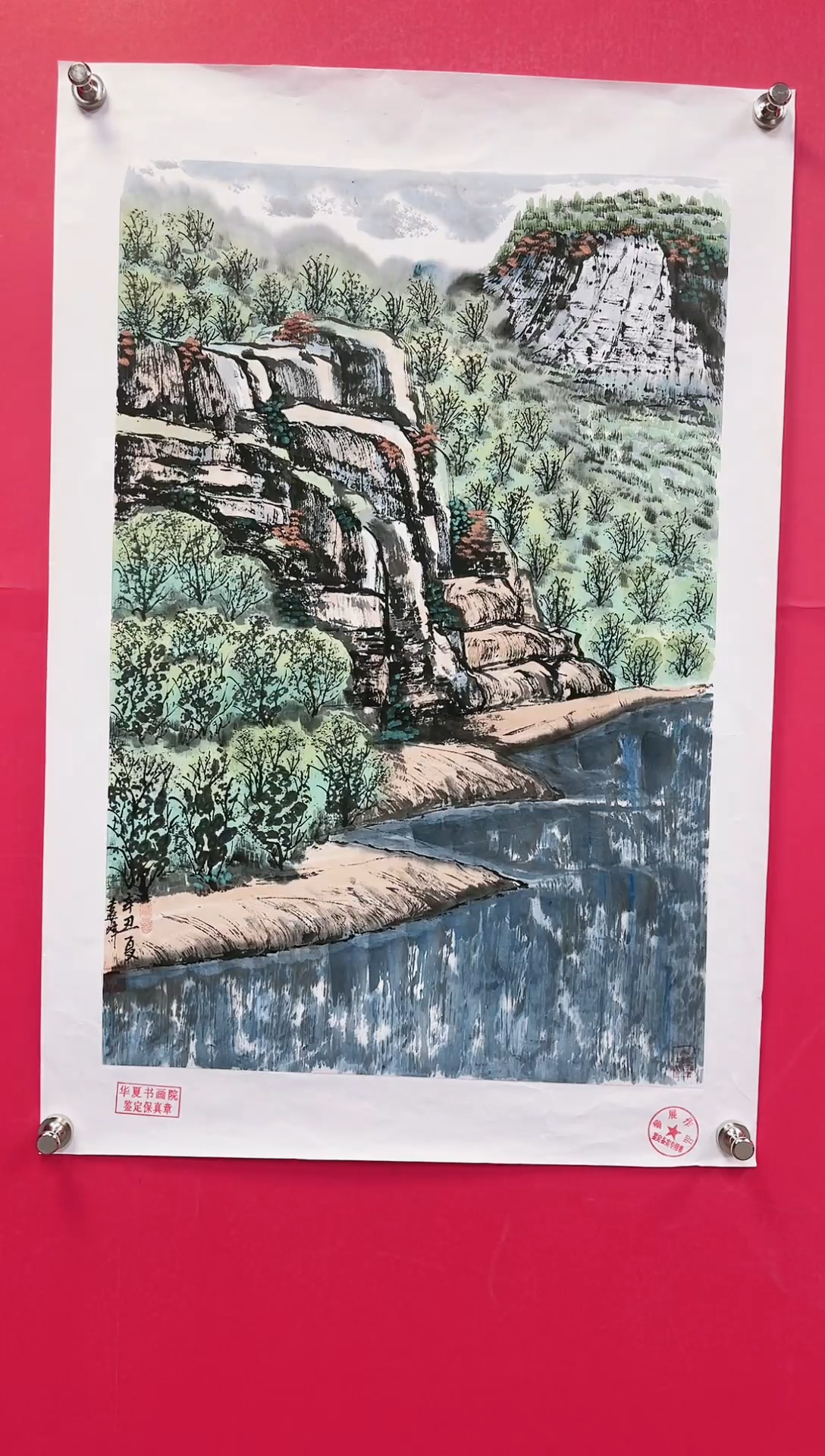 【闪购商品】国画22-莫远峰-绘画作品