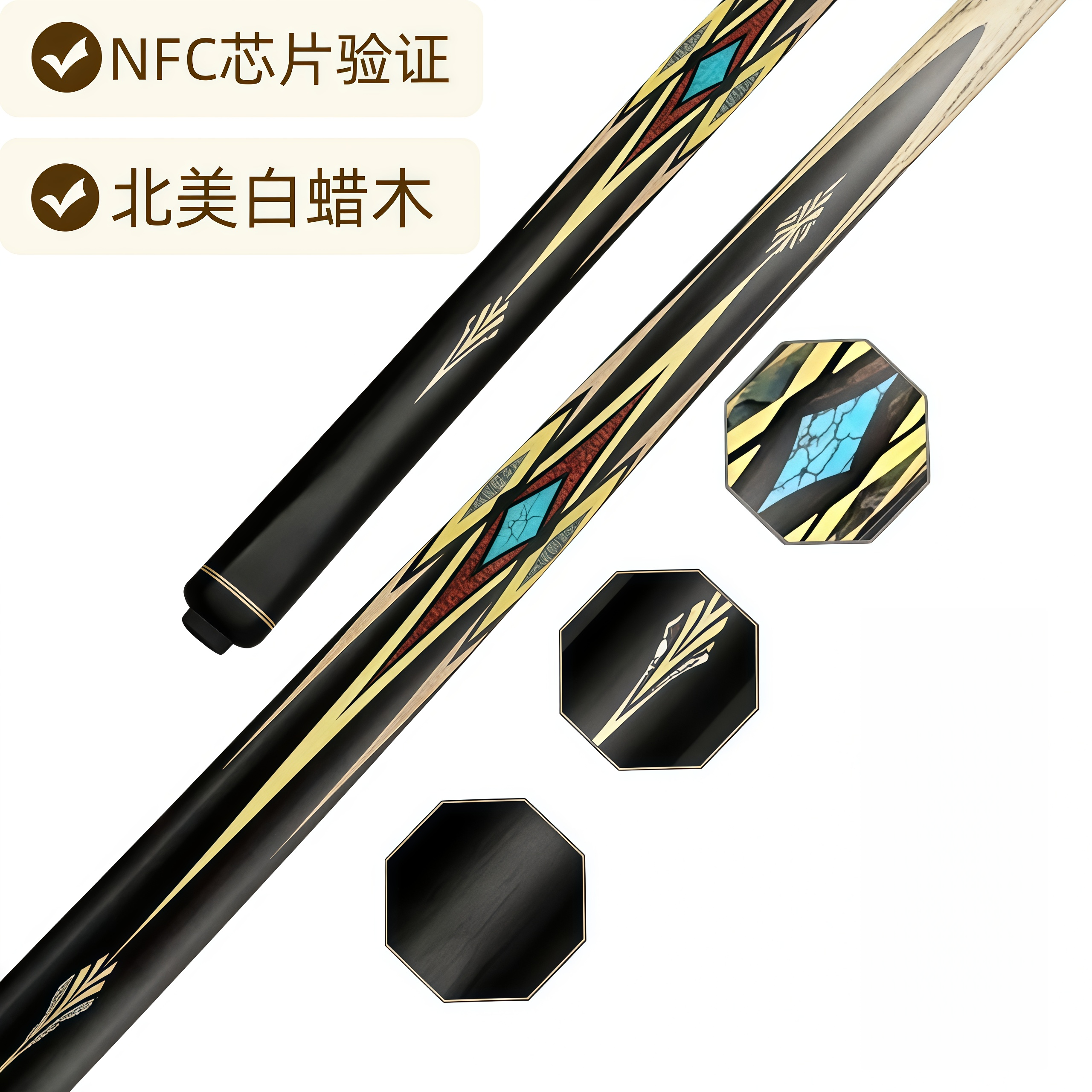 墨6中式八球斯诺克小头台球杆