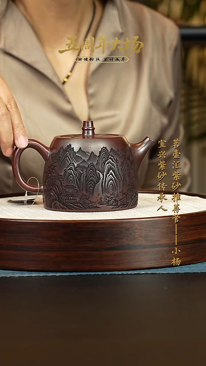 茶壶紫砂紫砂壶 