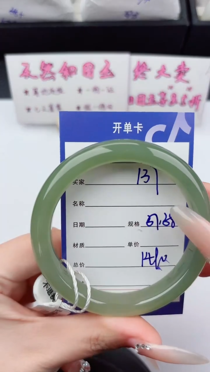 未镶嵌手镯和田玉137嗨购微色差T4