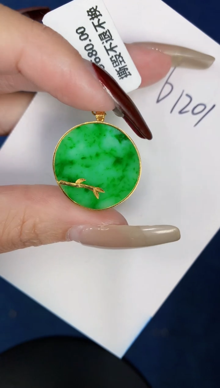 【闪购商品】翡翠颈饰18K金镶嵌0000000000