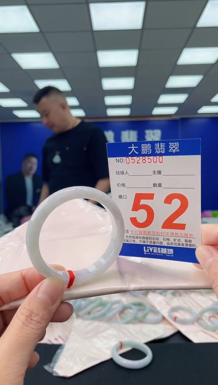 未镶嵌手镯翡翠AAAAAAAAAA