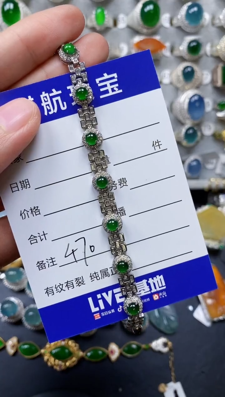 【闪购商品】翡翠手链银S925镶嵌0470