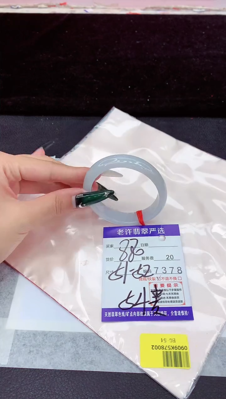 未镶嵌手镯翡翠1111111111