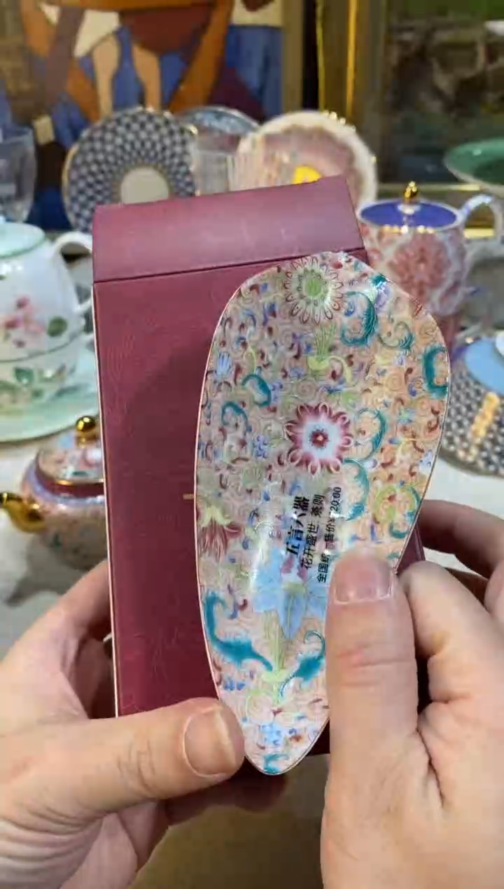 【闪购商品】陶瓷