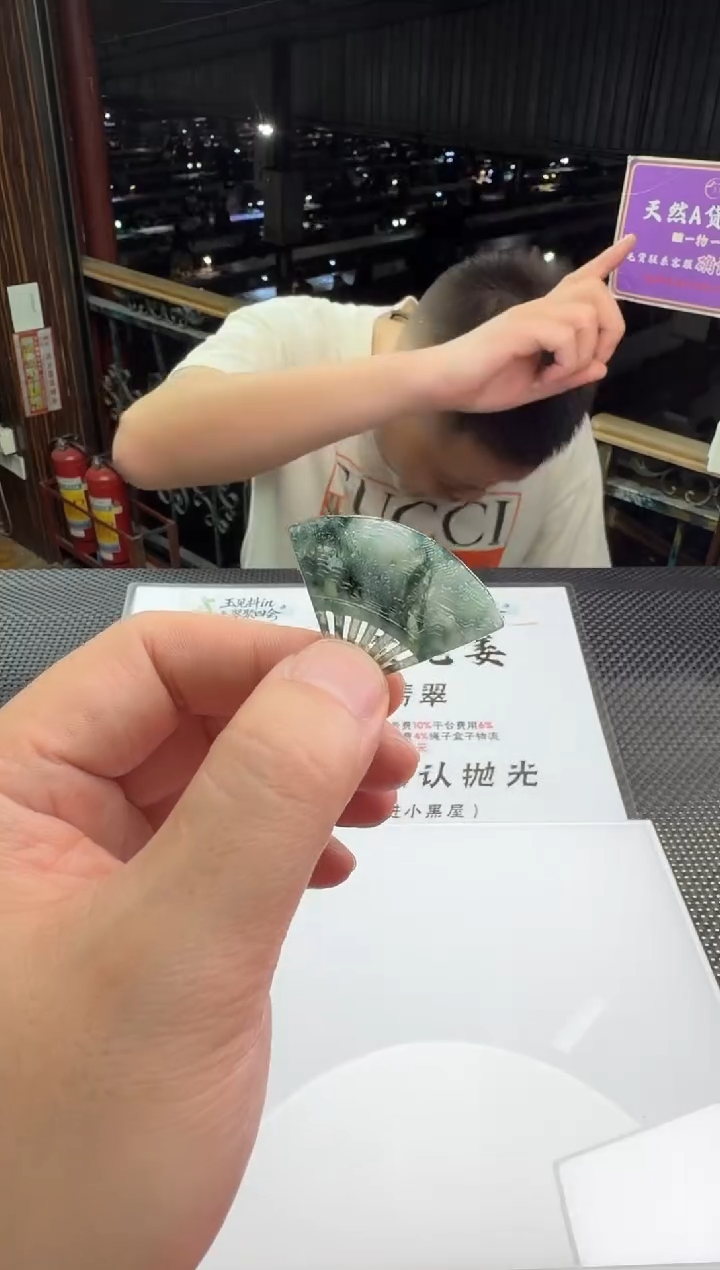 未镶嵌定制翡翠华*--011657