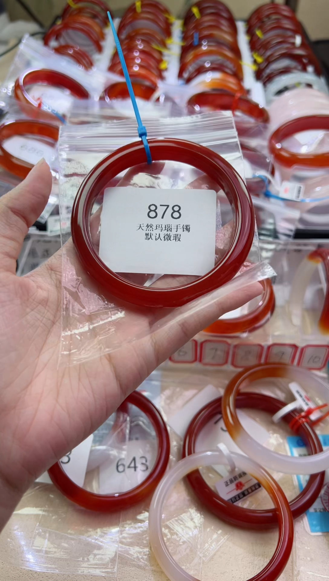 玛瑙/玉髓手镯未镶嵌61圈口*878