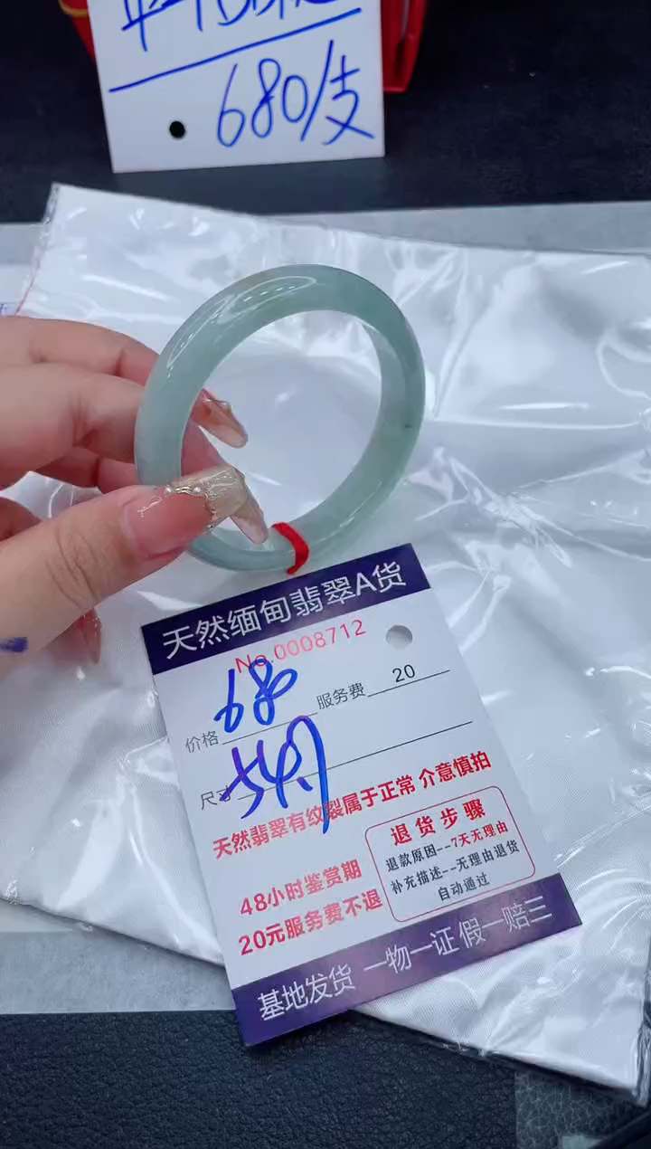 翡翠手镯未镶嵌11111111