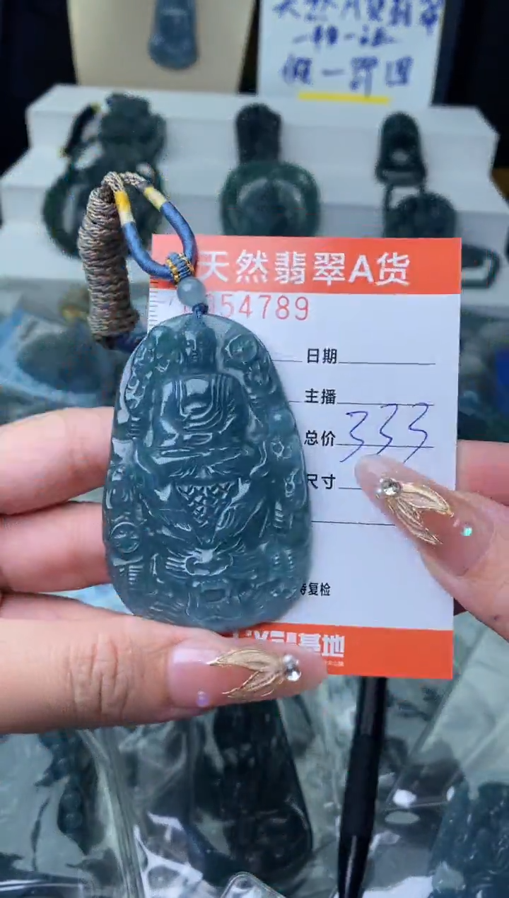 【闪购商品】翡翠颈饰未镶嵌········