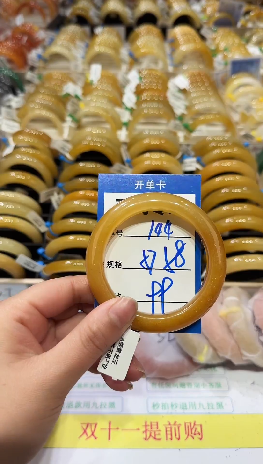 未镶嵌手镯石英岩玉144