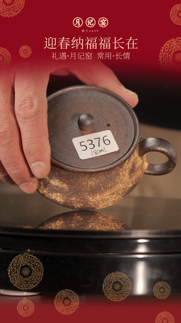 【闪购商品】5376裸烧火云正把@@st-HYZBH