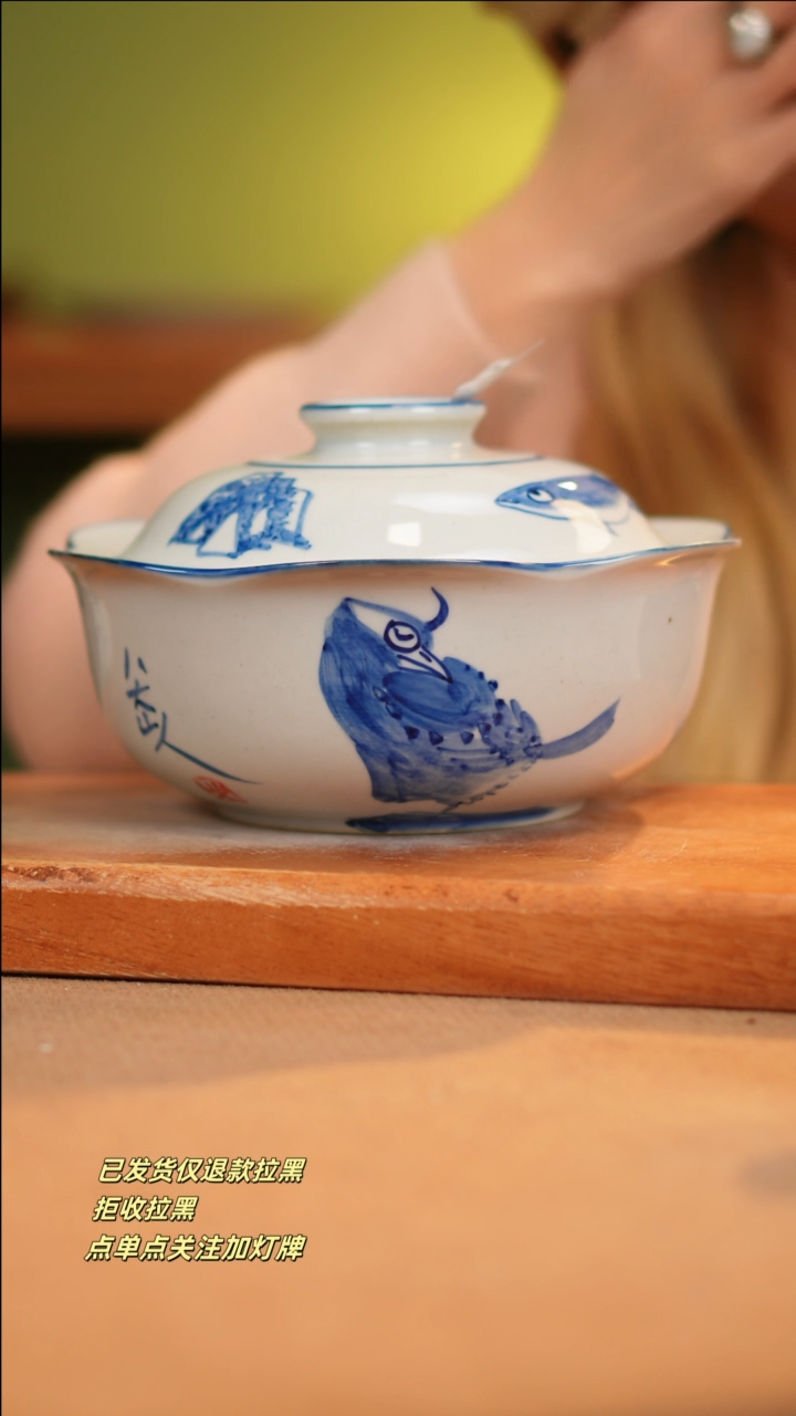 【闪购商品】其他E672十二器瓷器瓷器瓷器