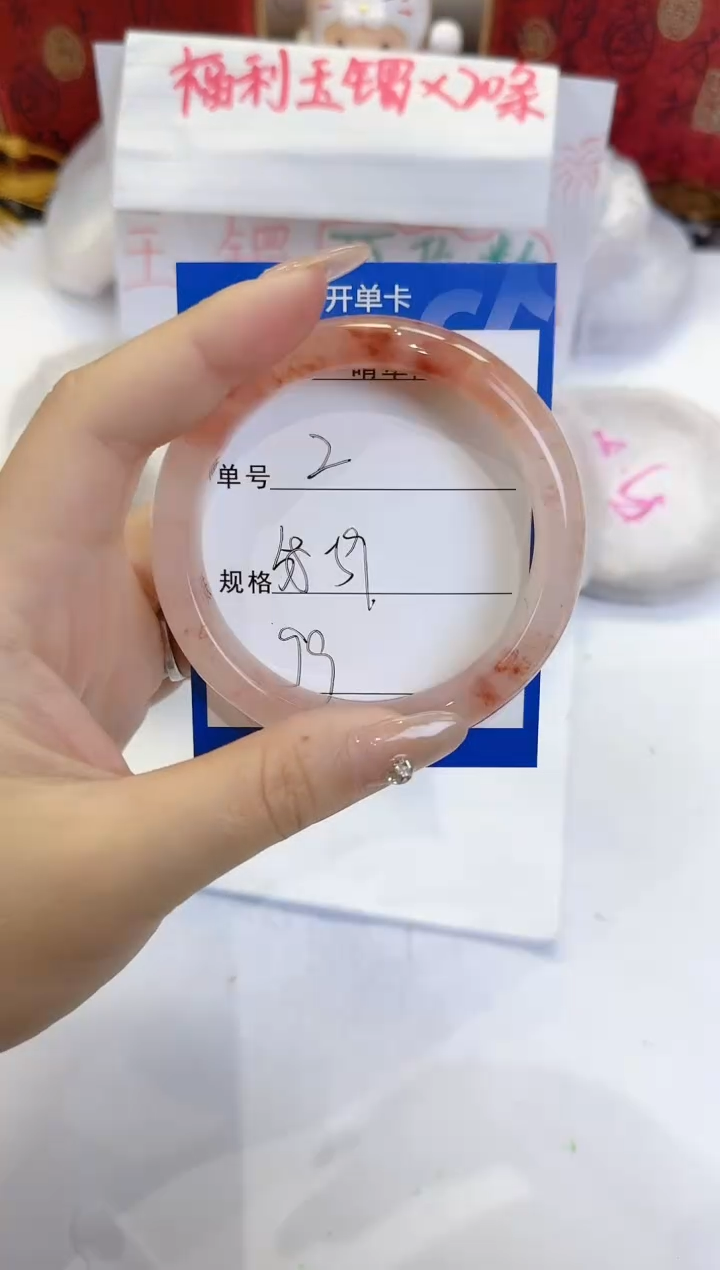 未镶嵌手镯石英质玉2