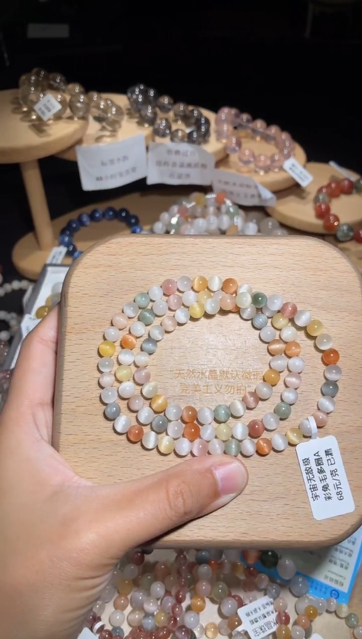 未镶嵌手链水晶35号多样性发一Y6+