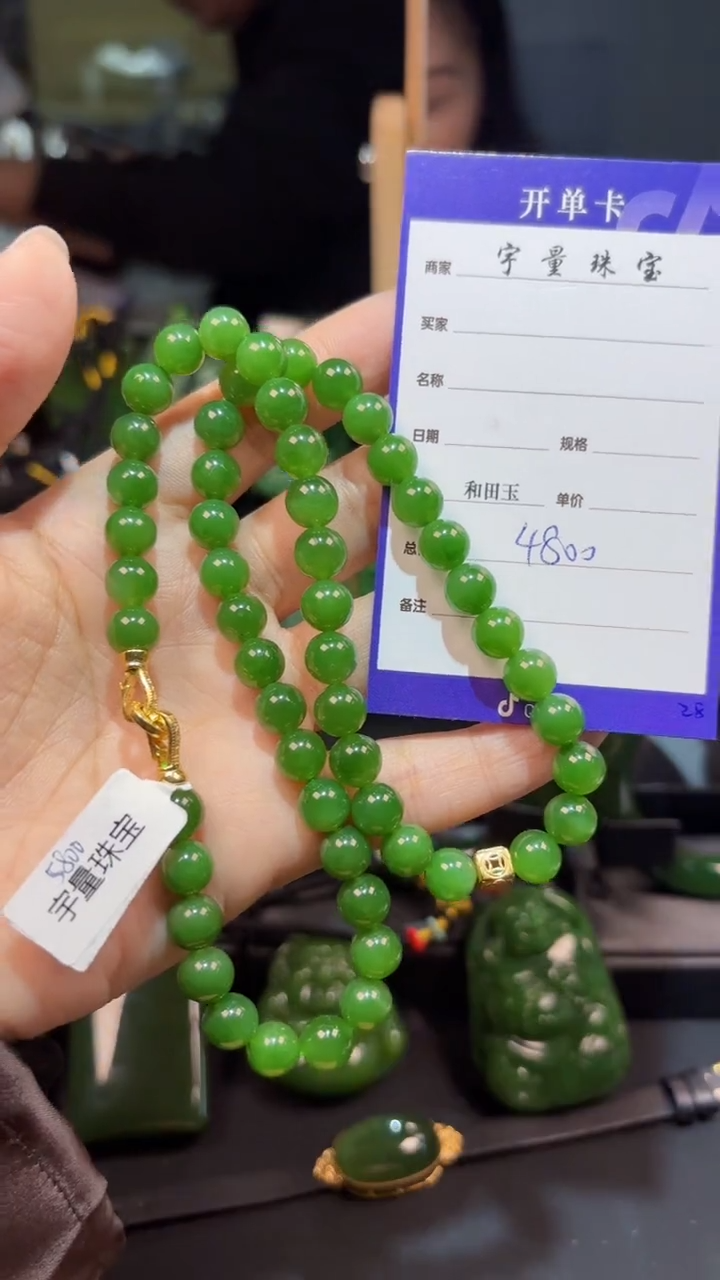 【闪购商品】和田玉（碧玉）银S925镶嵌项链1