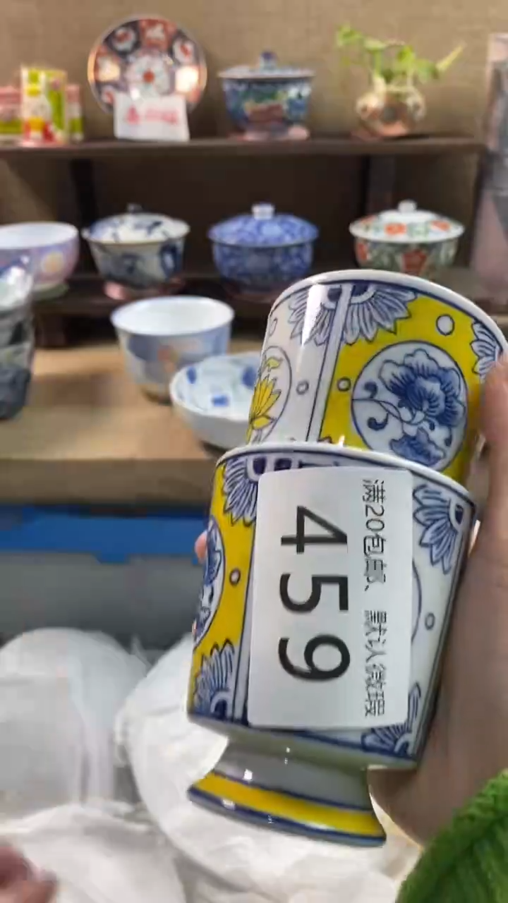 其他陶金***?459满20包邮，感谢支持。