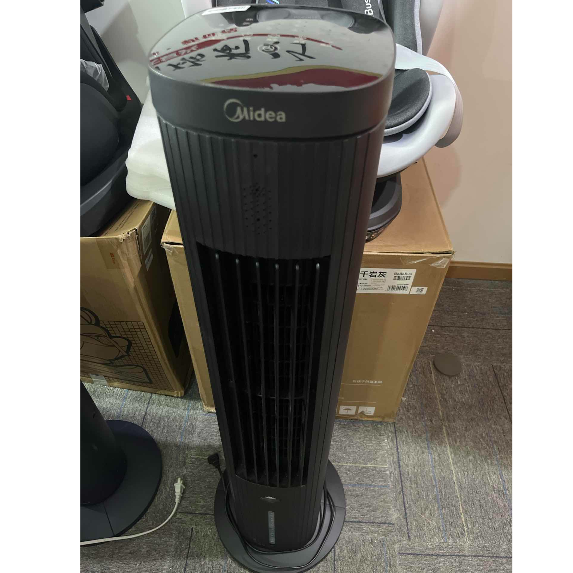 9新 Midea/美的 【二手】武汉仓小家电轻微划痕功能完好
