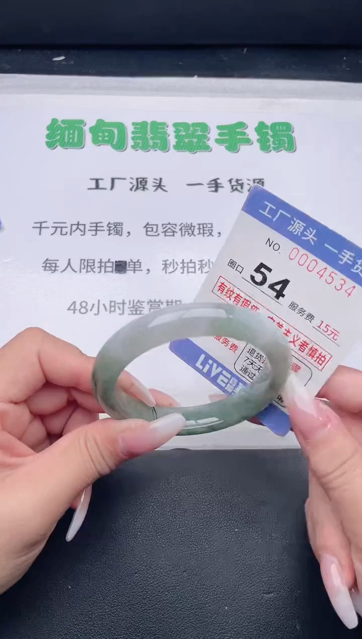 未镶嵌手镯翡翠翡翠手镯未镶嵌